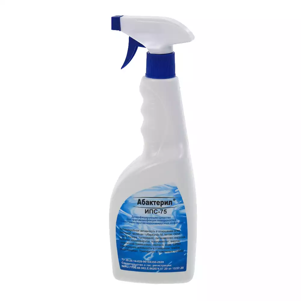 Артикул 65420