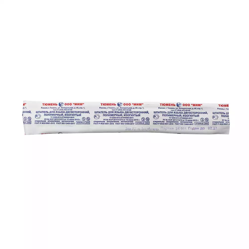 Артикул 65460-2