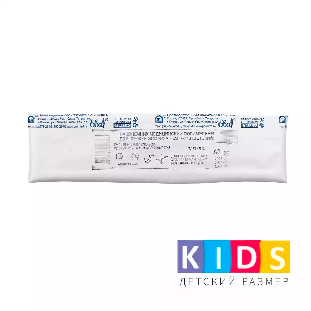 Артикул 65602-1