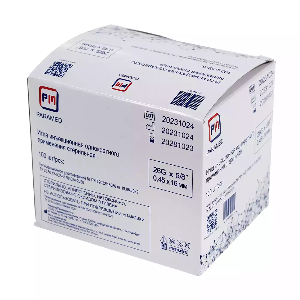 Артикул 65619-4