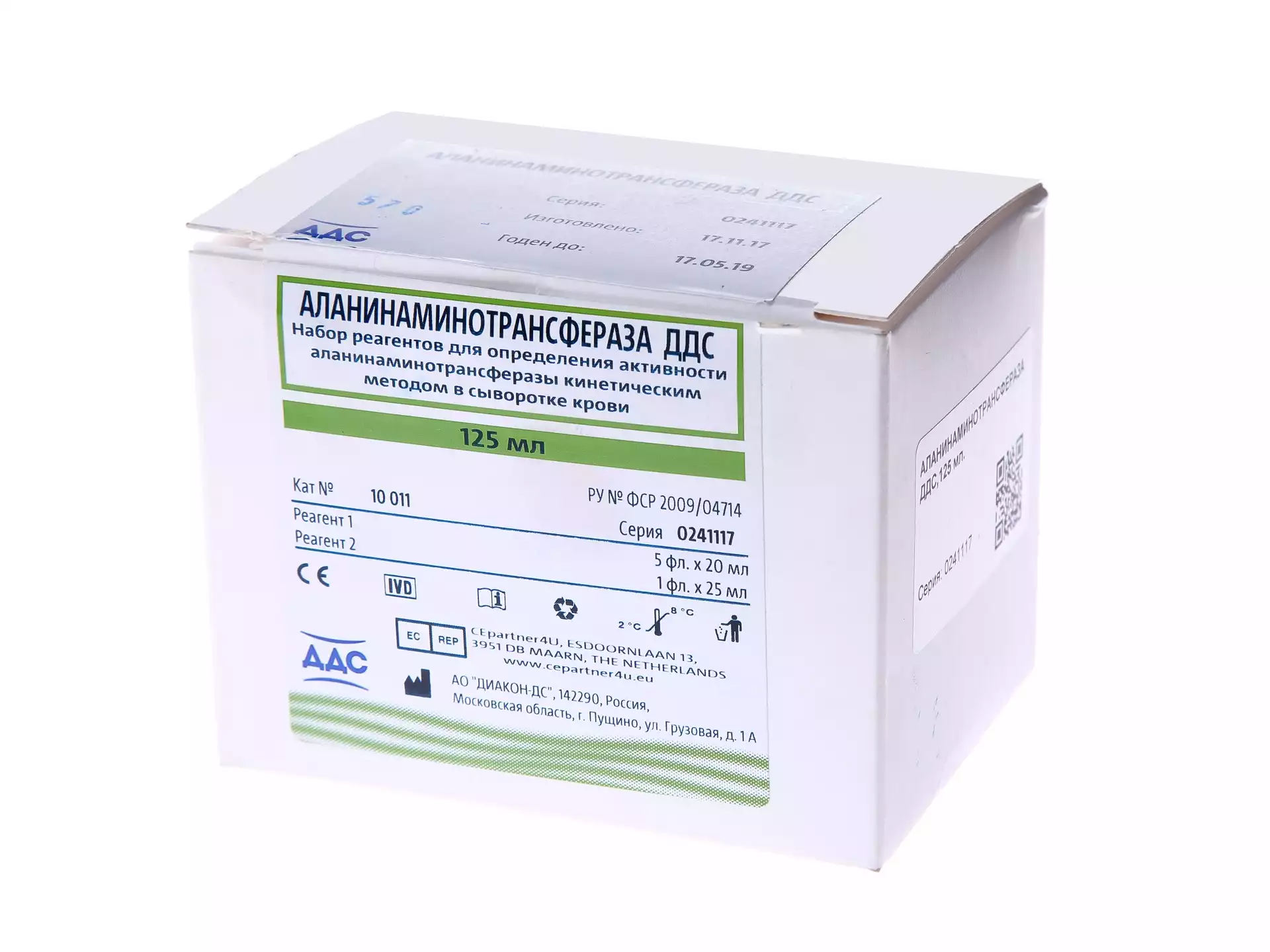 Набор для определения  АЛТ ФС 125мл