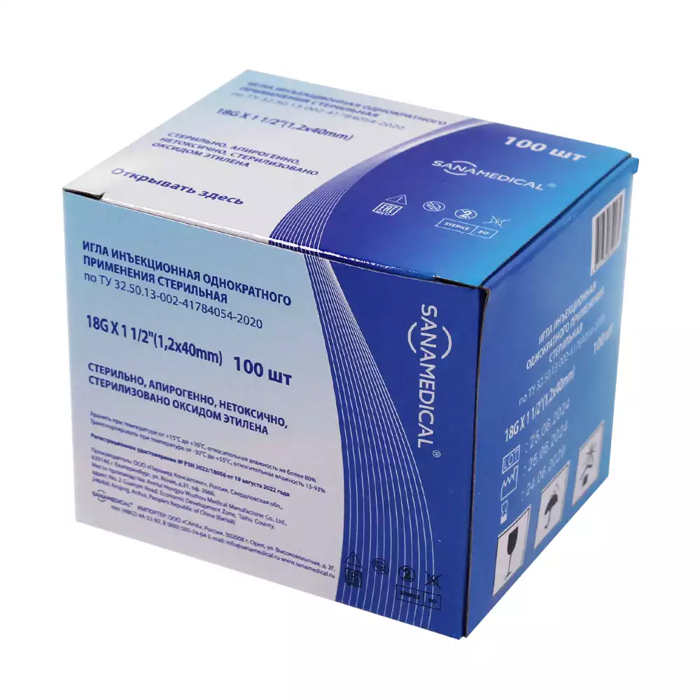 Артикул 65710-2