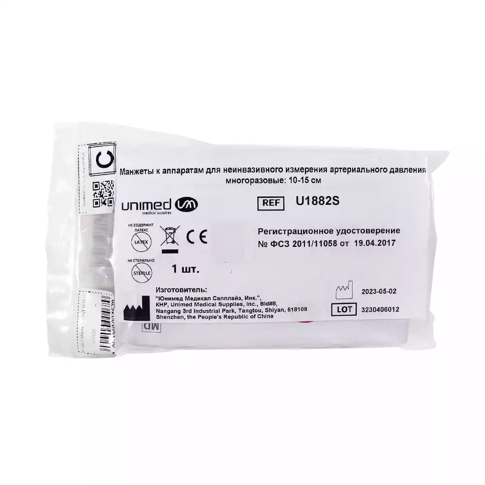 Артикул 66924-4