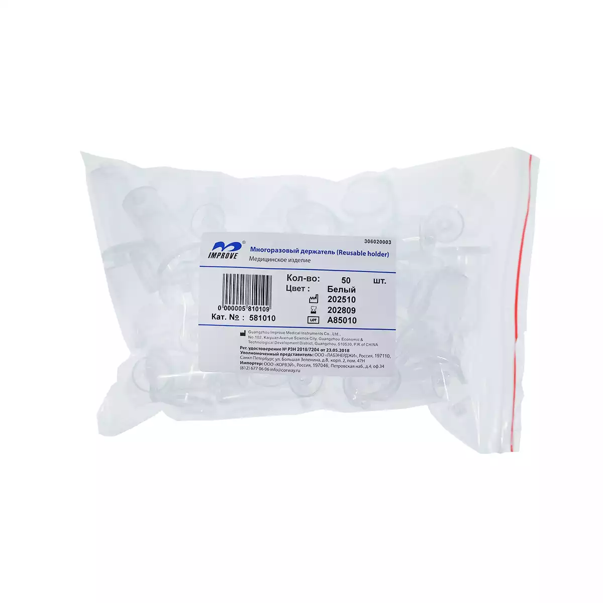 Артикул 6756-1