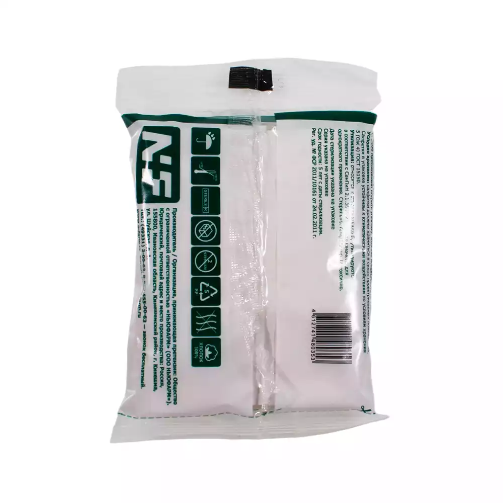 Артикул 69223-1