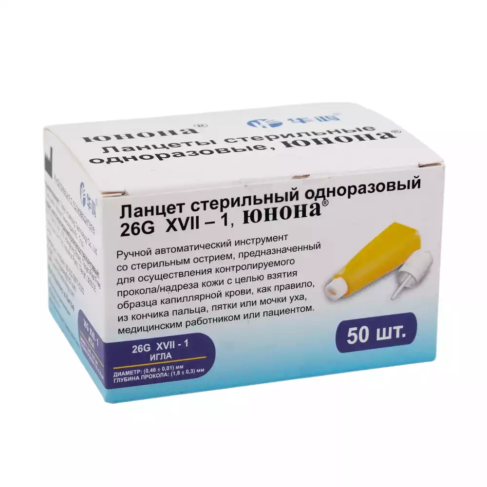 Артикул 69260-2