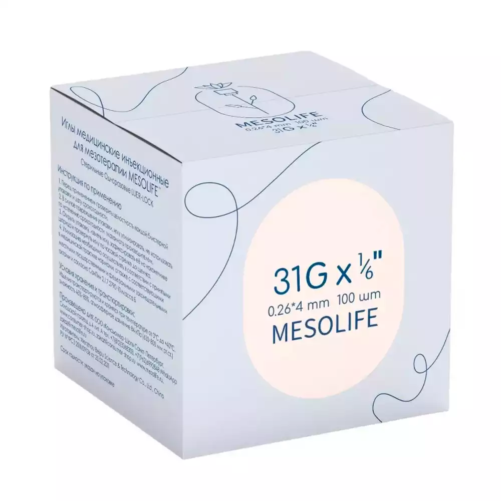 Игла для микроинъекций MESOLIFE, размер 31G (0,26*4мм), стерильная, белая