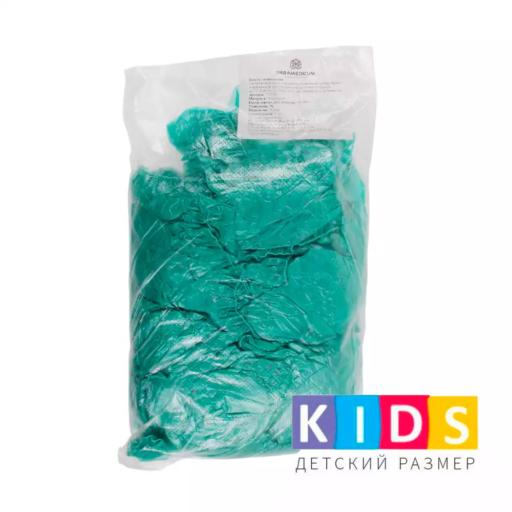 Артикул 69923-1