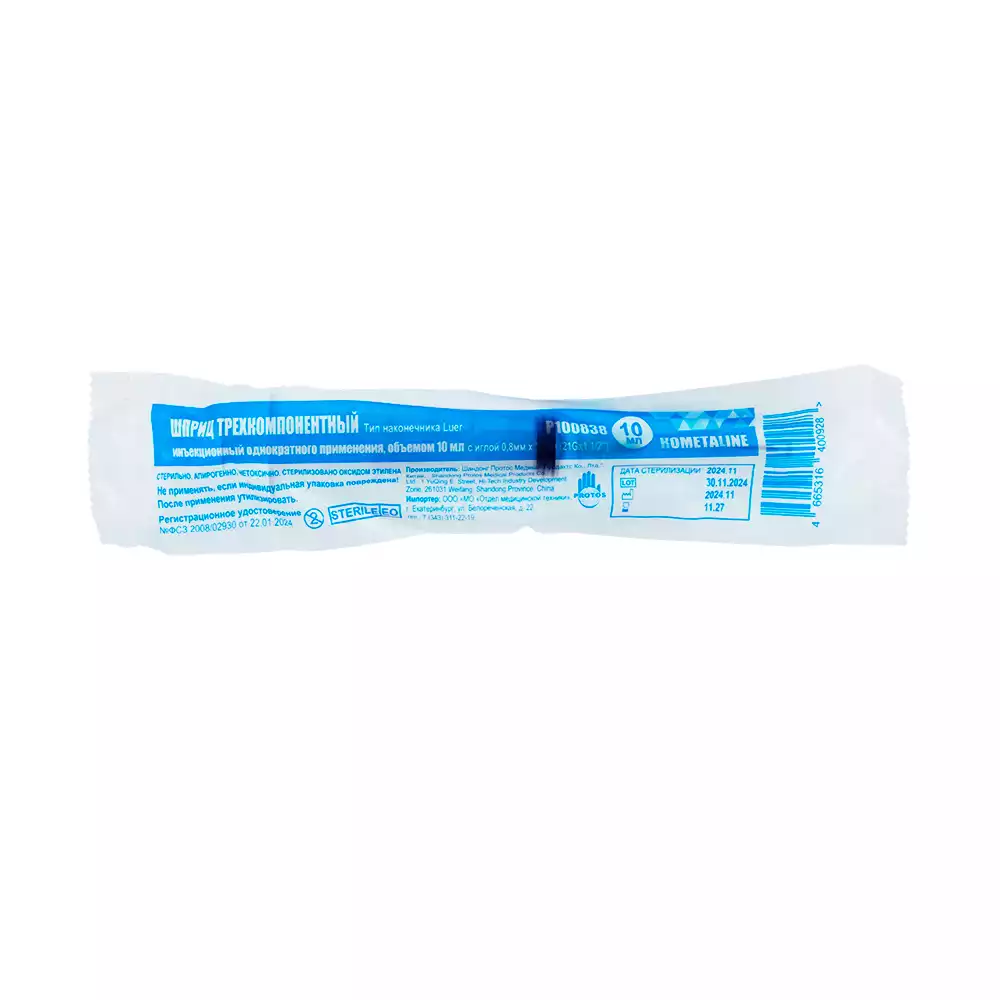 Goods image