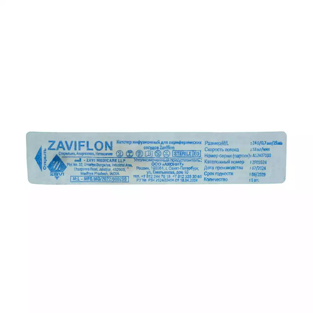 Артикул 70746-1