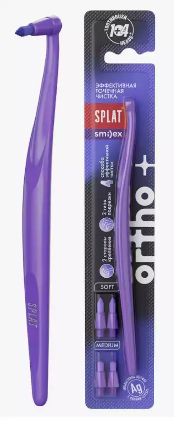 Щетка зубная многопуч. SPLAT SMILEX ORTHO+со сменн.головками