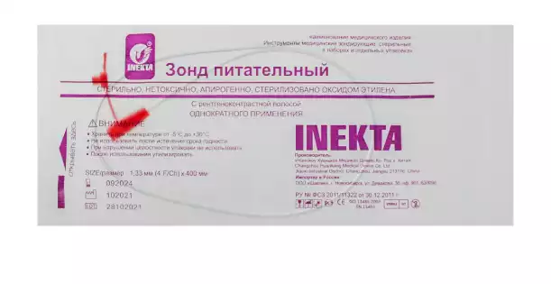 Катетер (зонд) для энтерального питания СН04, 40 см
