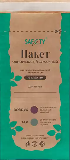 Артикул 74128