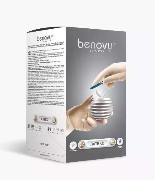 Перчатки BENOVY хирургические, размер 8,0, латексные неопудренные, текстурированные, стерильные, анатомической формы, цвет белый, 1 пара