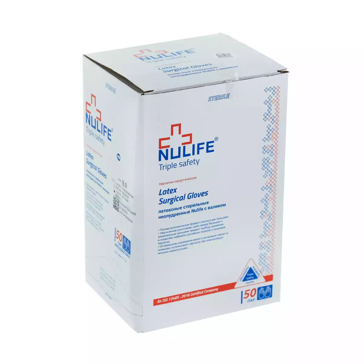 Перчатки NULIFE PF хирургические, размер 6,0 латексные неопудренные текстурированные, стерильные