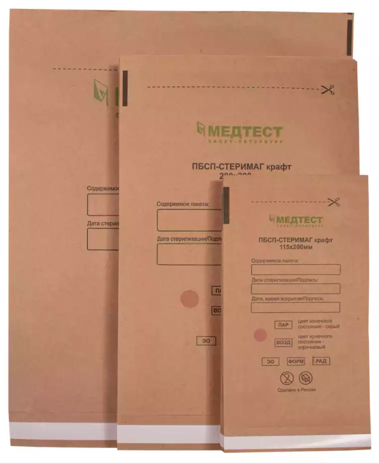 Самоклеящиеся пакеты из крафт-бумаги для стерилизации ПБСП-СТЕРИМАГ, 200*400 мм , 100 шт/упак