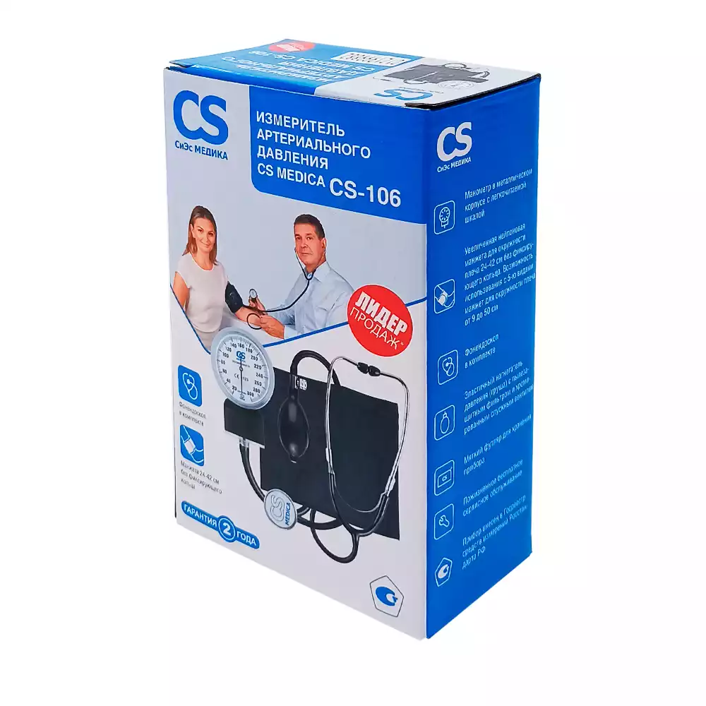 Артикул 8260-1