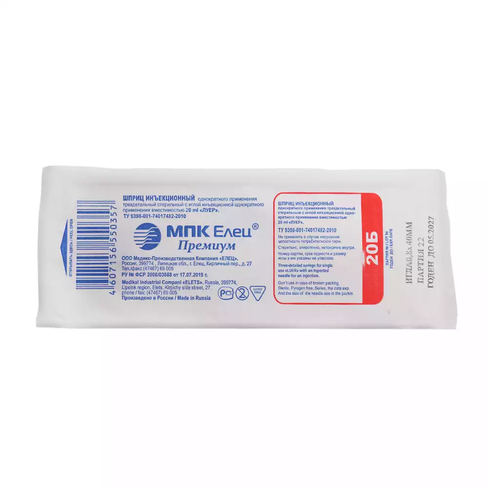 Артикул 8619-1