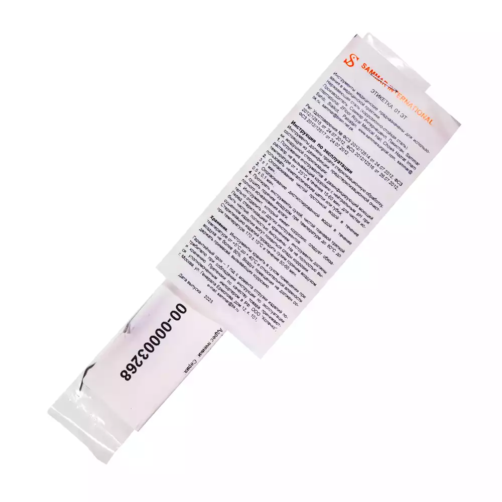 Артикул 9415-1