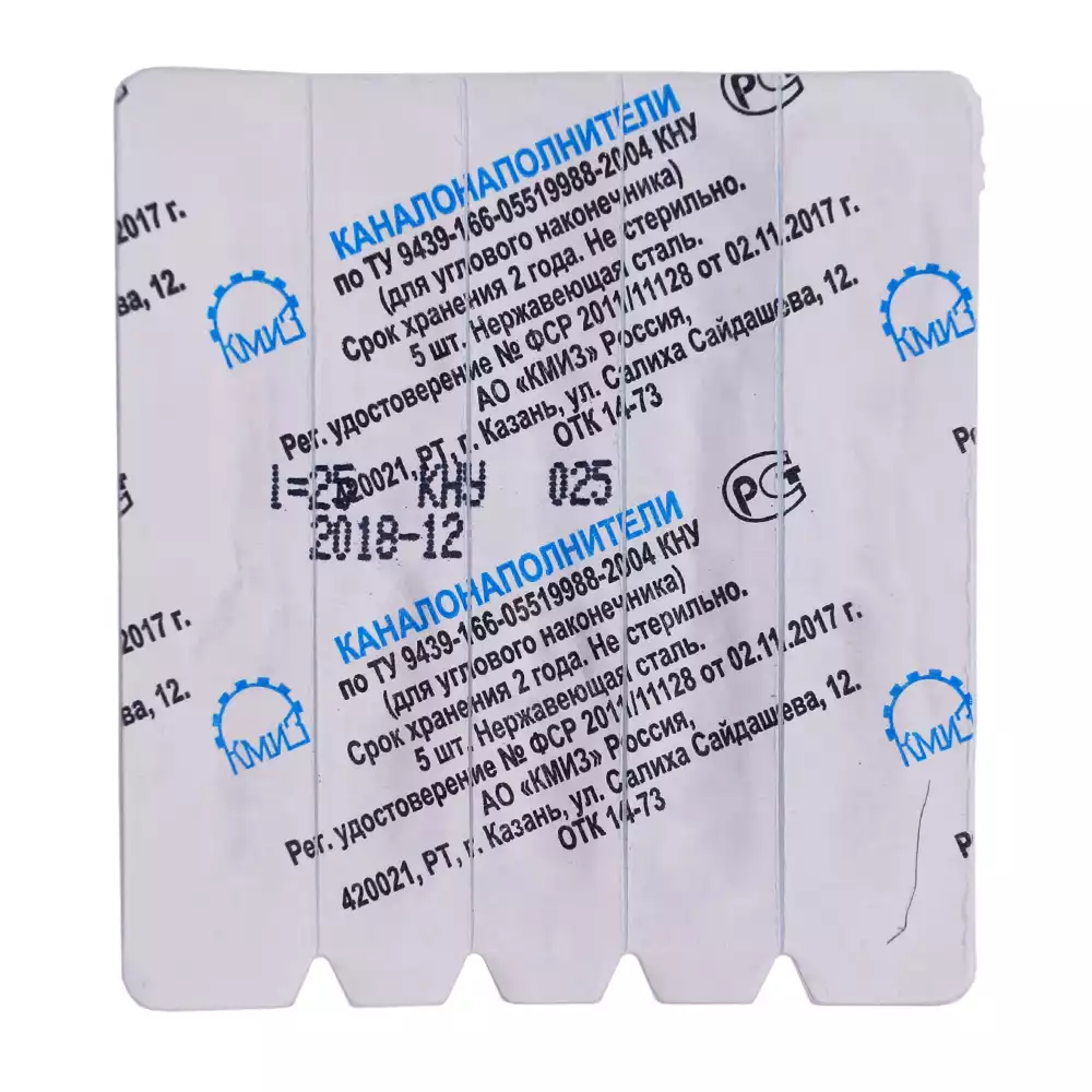 Артикул 9572-1