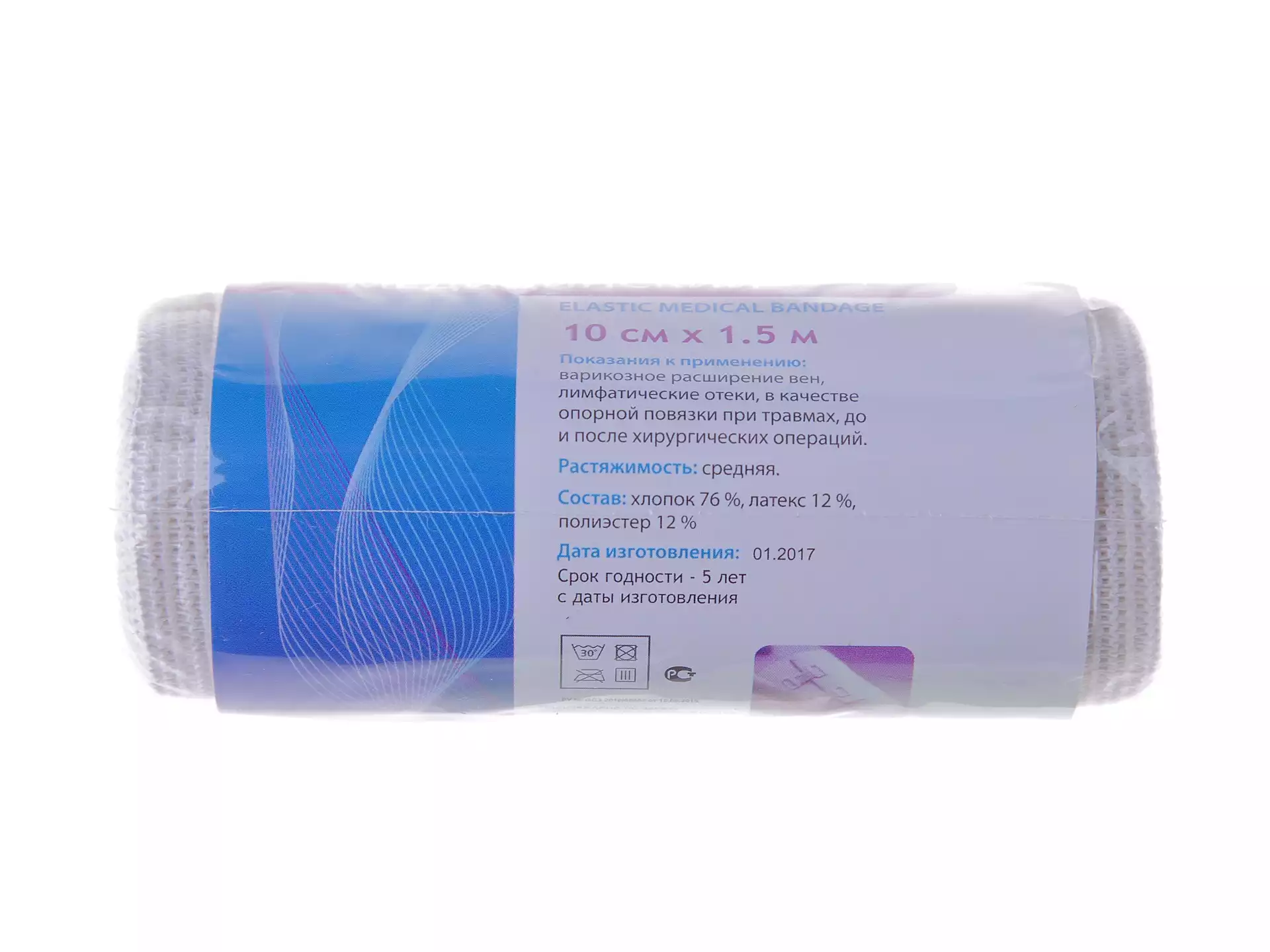 Артикул 971-2