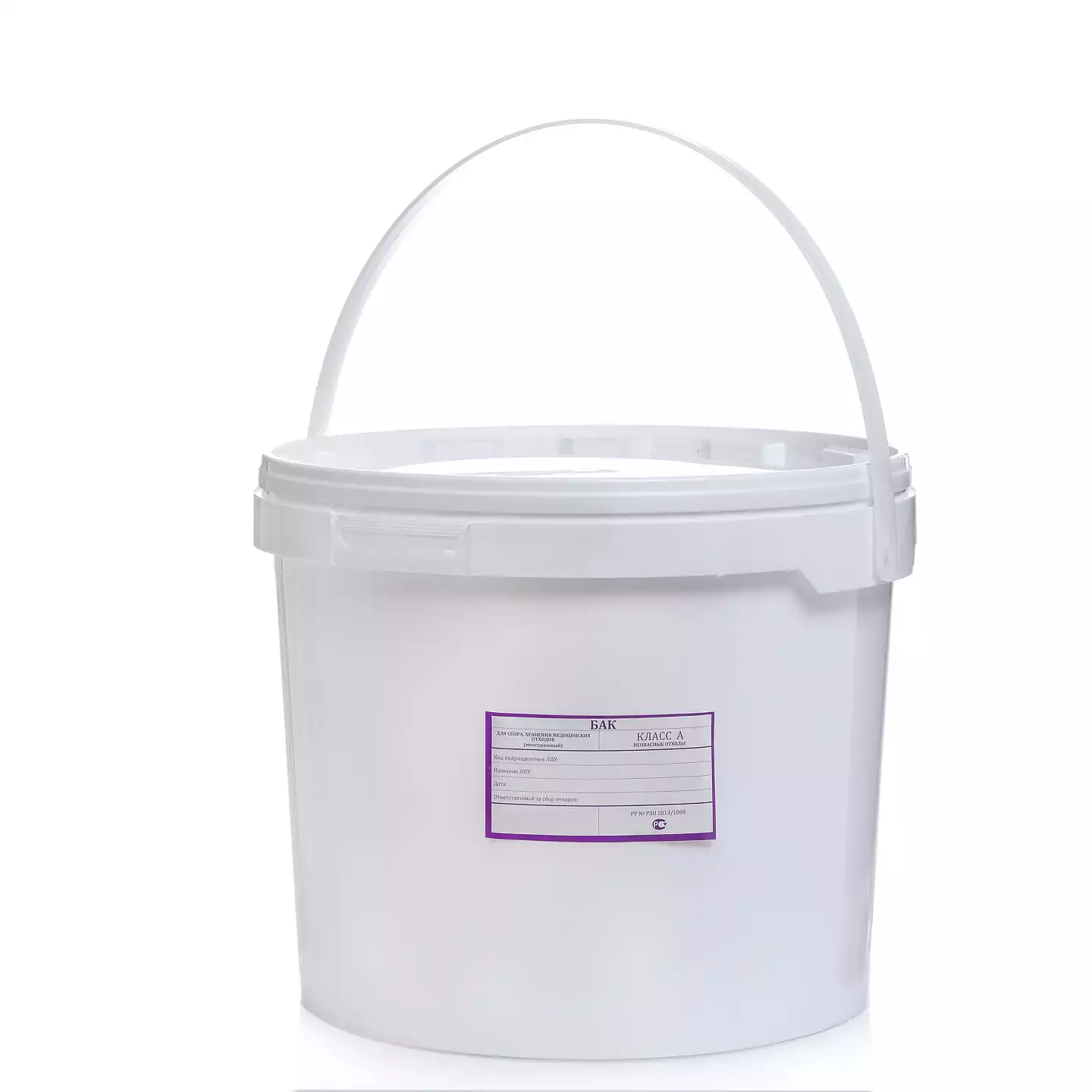 Бак 12,0л для сбора, хранения медицинских отходов (класс А), с крышкой, цвет белый, многоразовый