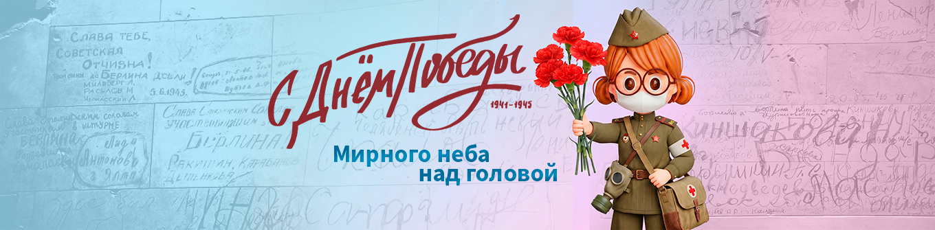 Слайдер
